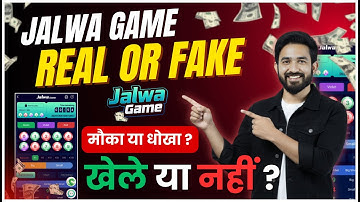Jalwa Game Real Or Fake | Jalwa Game Kaise Khele | Jalwa Game Colour Trading | Jalwa Game Big Small