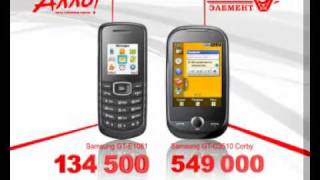 5element_allo.avi