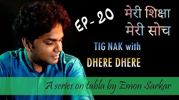 Tig Nak with Dhere Dhere || Emon Sarkar || Meri SIKSHA Meri SOCH - EP 20