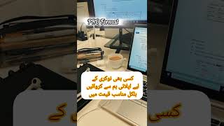 Professional CV Making Service | Create a Job-Winning Resume#shortsfeed