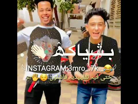 خلصانة معاكو بشياكه سامر المدني فيديوهات انستا بدون حقوق