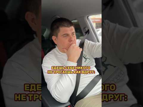 ЖИЗНЕННАЯ СИТУАЦИЯ 😃 #лучшиеприколы #семьяколода #шортс #семейныйюмор #приколы #юмор #семейныйканал
