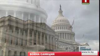 Конгресс США принял законопроект о санкциях против России, Северной Кореи и Ирана. Главный эфир Конгресс США принял законопроект о санкциях против России, Северной Кореи и Ирана. Главный эфир