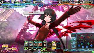 Lov4 全国ランカー決戦 20180710A