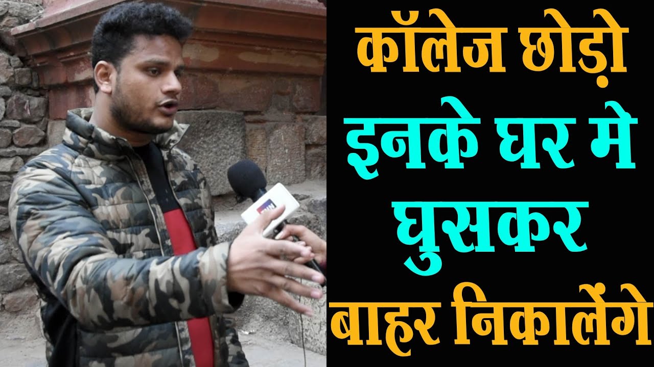 Best Video On CAA And Jamia Protest | Exclusive Public Reaction | TNN WORLD