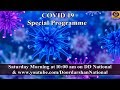 #COVID 19 | #CoronaVirus - Special Programme - Hindi & English