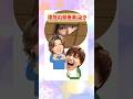 こういう話題の時、特に饒舌になるよな#aぇgroup #shorts