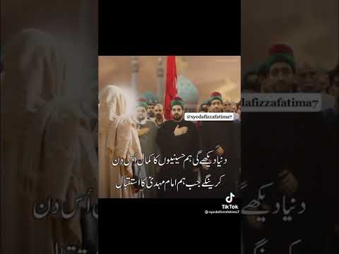 imam mehdi as status video 2022