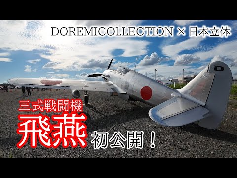 戦時中切手9種×15枚ブロック 裏糊ピカツヤ！航研機、旭日と飛燕、靖国神社等！ hqdefault.jpg