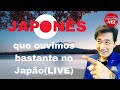 Japonês que ouvimos bastante no Japão (Curso aprender japones)