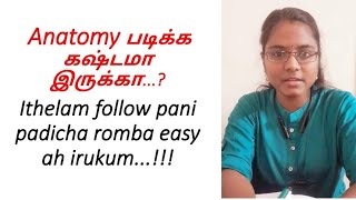 Ithelam follow pana Anatomy easy ah padiklam..!! / Tips to learn Anatomy easily in Tamil