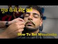 Muchha kiwe thik kare a how to set mustache  curly mustache kaise kare