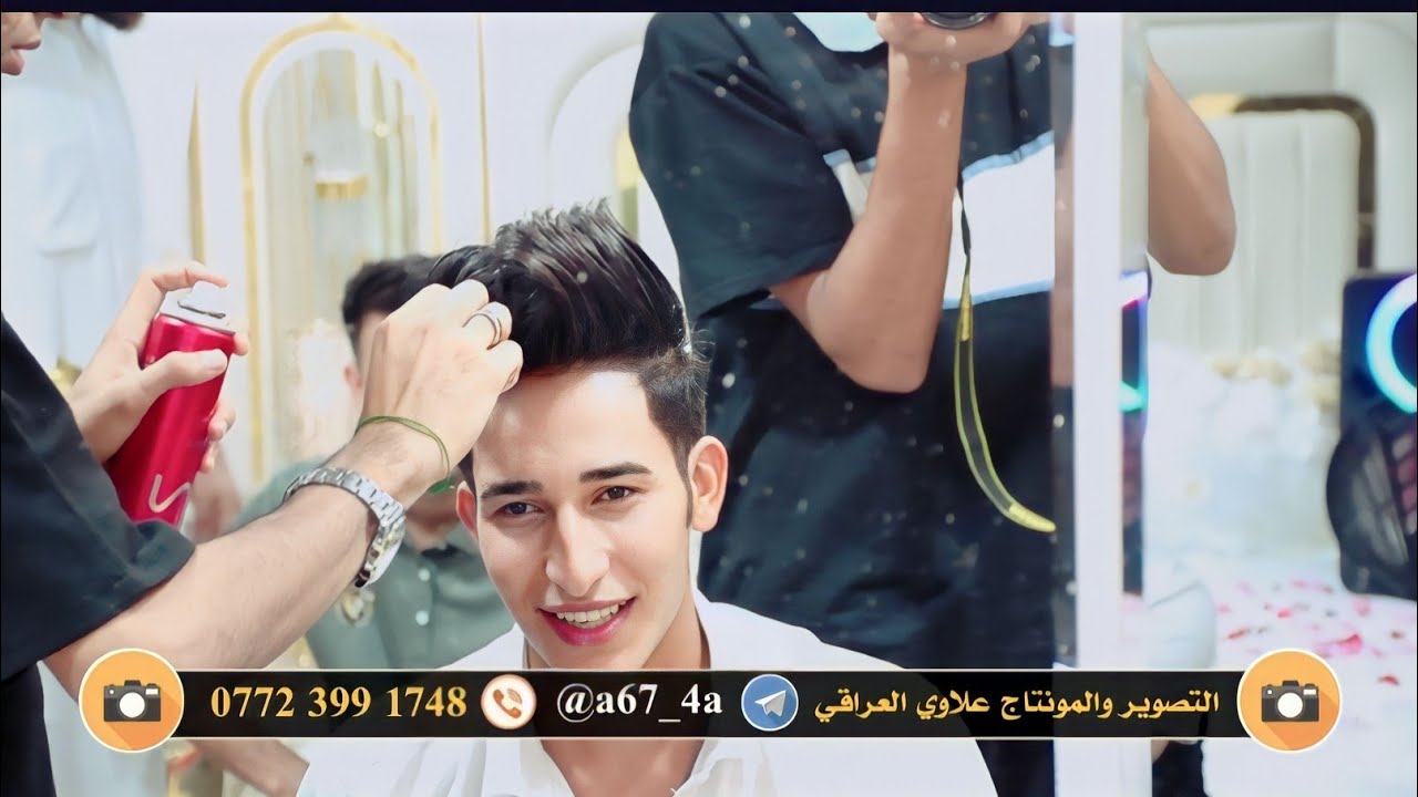 زواج الغالي 