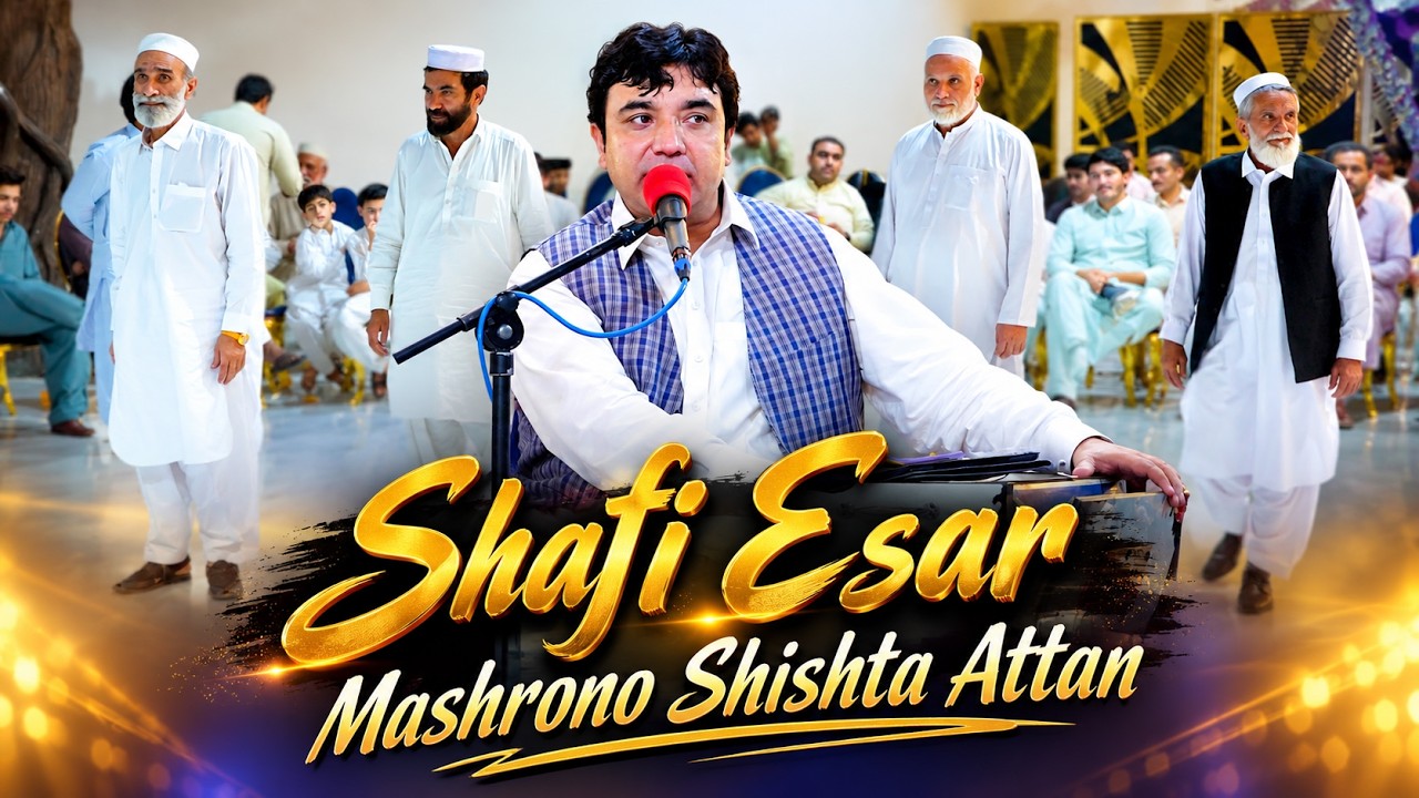 Shafi Esar Attan Song | Kakari Ghari Tapay | Swat Mashrono Shishta Attan | Spin Marwand Rakhraka