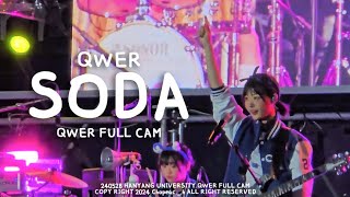 240528 QWER SODA LIVE 직캠 / QWER FULL CAM / 한양대학교 ERICA 축제 #qwer #soda