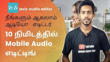 🔥 ஆடியோ எடிட் செய்வது எப்படி? How to Edit MP3 Audio In Mobile | lexis audio editor Tutorial tamil