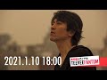 (2021.1.10)黒田倫弘しばらく週イチTeeveeFANTOM