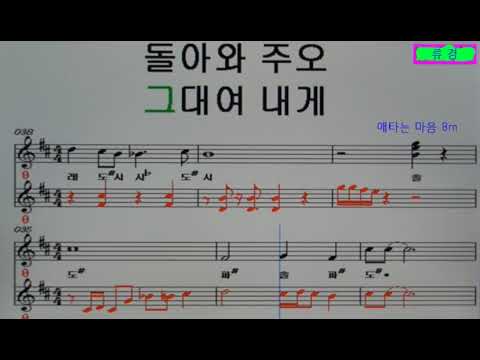 애타는 마음(반주곡/류경