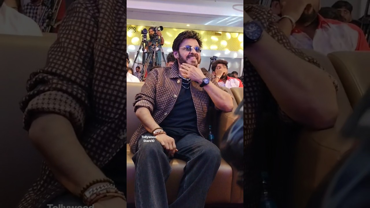 Venkatesh 🔥 At Aadarsha kutumbam  Movie New Song Launch #venkatesh #aadarshakutumbam