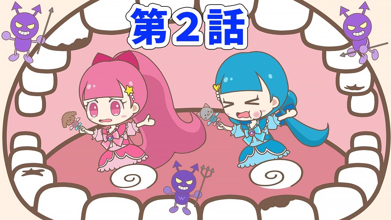 第2話】まりちゃん大丈夫？あの人は一体だれなのか？きらりんヒロイン