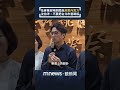 蔣萬安拋出倒閣與點名陳其邁接閣揆，引爆藍綠攻防