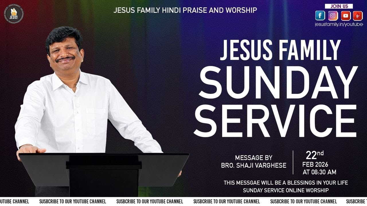 🔴 LIVE SUNDAY PRAISE & WORSHIP | 22 FEB 2026 | 8:30 AM | BRO. SHAJI VARGHESE | JESUS FAMILY