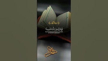 ✨صوت يأخذك إلى عالم آخر: تلاوة تهز القلوب✨#تلاوة_خاشعة#القرآن_الكريم #صوت_مؤثر#خشوع#راحة_القلب #تدبر