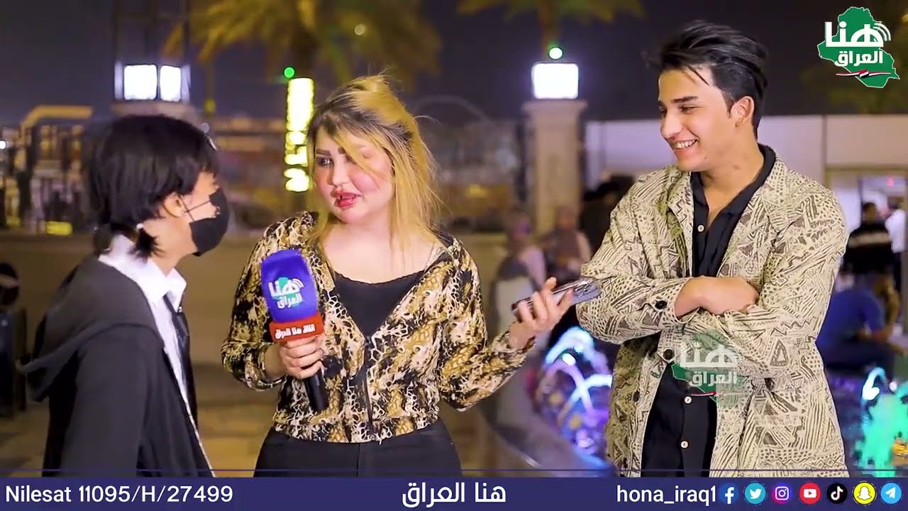 برنامج راح نستفزك | تقديم أية خليل | انتاج #هنا_العراق