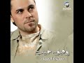 وفيق حبيب- خمس صبايا وفيق حبيب- خمس صبايا