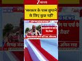 Breaking News: 'सरकार के पास छुपाने के लिए कुछ नहीं'.. विपक्ष को अमित शाह का करारा जवाब!