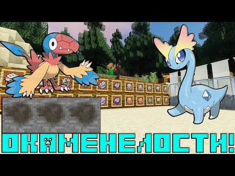 Video: Kā Pixelmon izgatavot alumīnija pamatni?