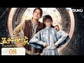 MULTISUB【五行世家☯ Five Kings of Thieves】EP08 | 王大陆任敏联手结伴，五行世家入江湖破玄机！| 王大陆/任敏/赵华为/王秀竹 | 民国 奇幻 | 优酷 YOUKU