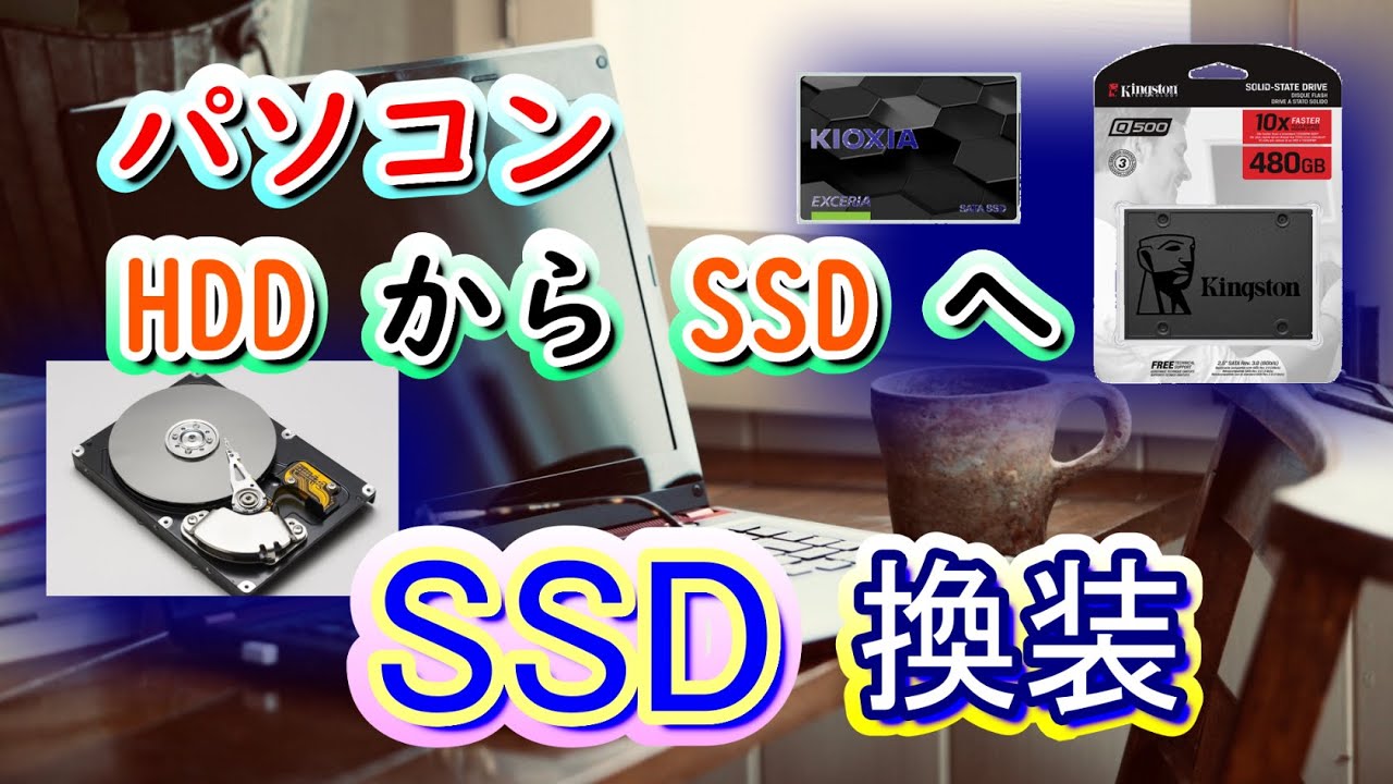  hdd ssd lazesoft disk image clone youtube