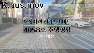 [AVE130 화이버드] 부산 62번 버스 주행영상(촬영:2021/11/07)