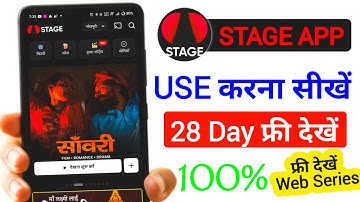 Stage App Ko Free Me Kaise Chalaye | Stage App Free Mein Kaise Dekhen | Stage App Web Series