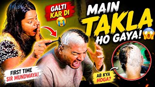 Head Shave at Home 😱 First Time Sir Mundwaya | Takla Ho Gaya? | Vlog 334