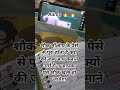 #nursingofficer #norcetmcq #aiimsjodhpur #aiimsrishikesh #upsc #minivlog #ips #nsg #nursing #khansir