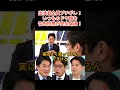 竹田恒泰が完全論破!高市総理をヘラヘラ笑いながら批判する立憲小西をボコボコにする!【日本の政治 竹田恒泰 小西洋之 アベマプライム】#竹田恒泰 #小西洋之 #立憲民主党 #政治ダイジェスト