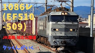 1086レ JR淡路-城北公園通 22/10/29