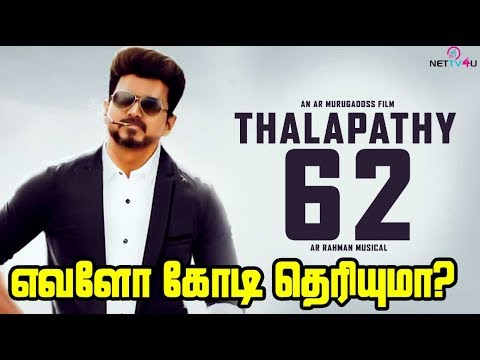 Thalapathy62 Movie Budget Revealed I Vijay IA.R. Murugadoss I Keerthy Suresh I A.R.Rahman