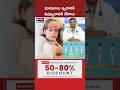Difference Between Normal Fever and Viral Fever l Dr. Srikrishna R Boddu @MedPlusONETV