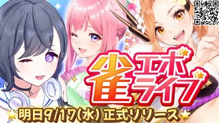 天辻 ゆらぐの配信のサムネイル画像