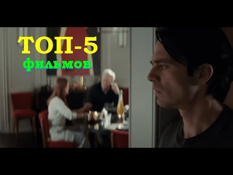 ТОП ФИЛЬМОВ про МОШЕННИКОВ после 2000 года 🔥