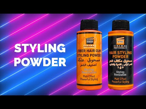 مسحوق مكثف شعر من نيترو كندا