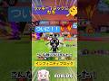 【UPD】バスケットボールイベント開始!!インフィニティブロックGET!!【ラッキーブロックになる】