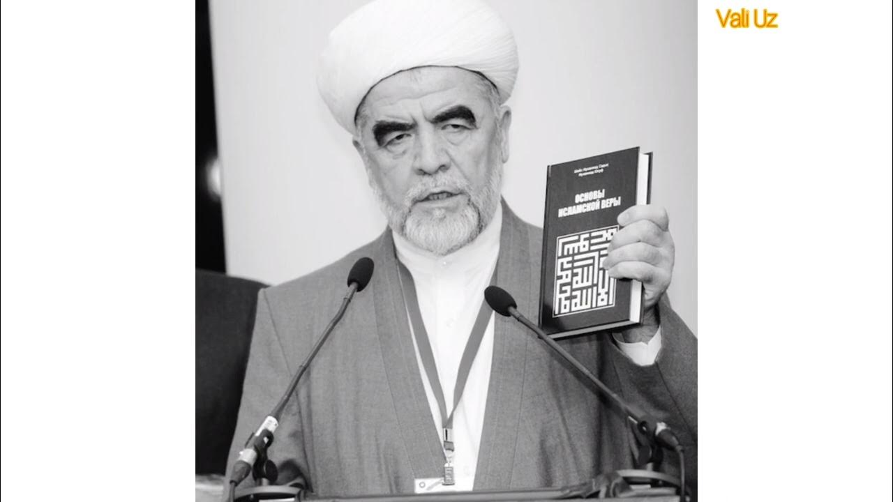 шайх мухаммад садык мухаммад юсуф. мухаммад содик мухаммад юсуф. шейх мухаммад садык мухаммад юсуф. шайх хазратлари. мухаммад садык.