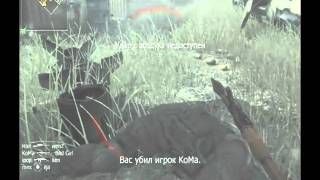 CoD4 RPG Ownage in massive servers (montage)
