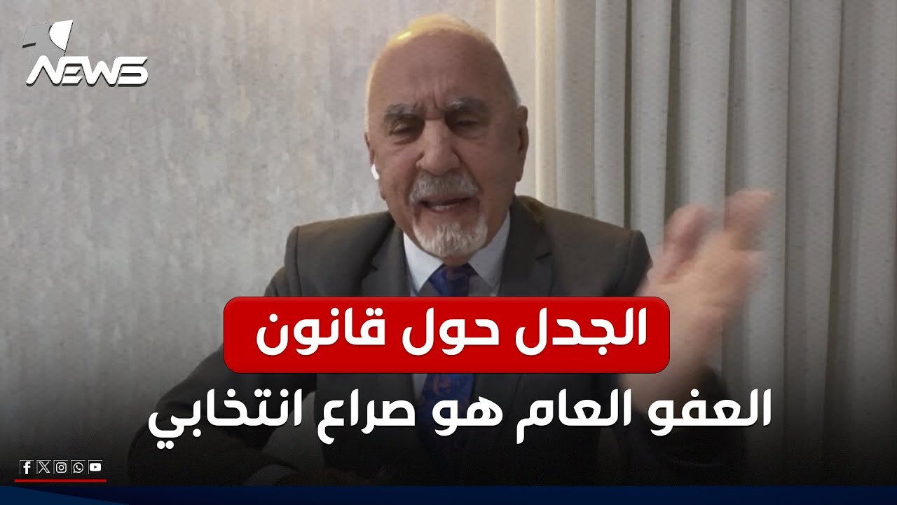 عضو دولة القانون زهير الجلبي : الصراع السياسي الدائر حول قانون العفو العام فيه جنبة انتخابية واضحة