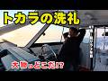 【撃沈】夢の大型魚を求めて屋久島からトカラ列島の口之島へ。大物は出ずとも収穫のある遠征になりました！