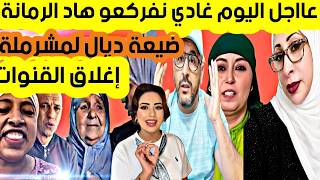 عااجل ألبنات
